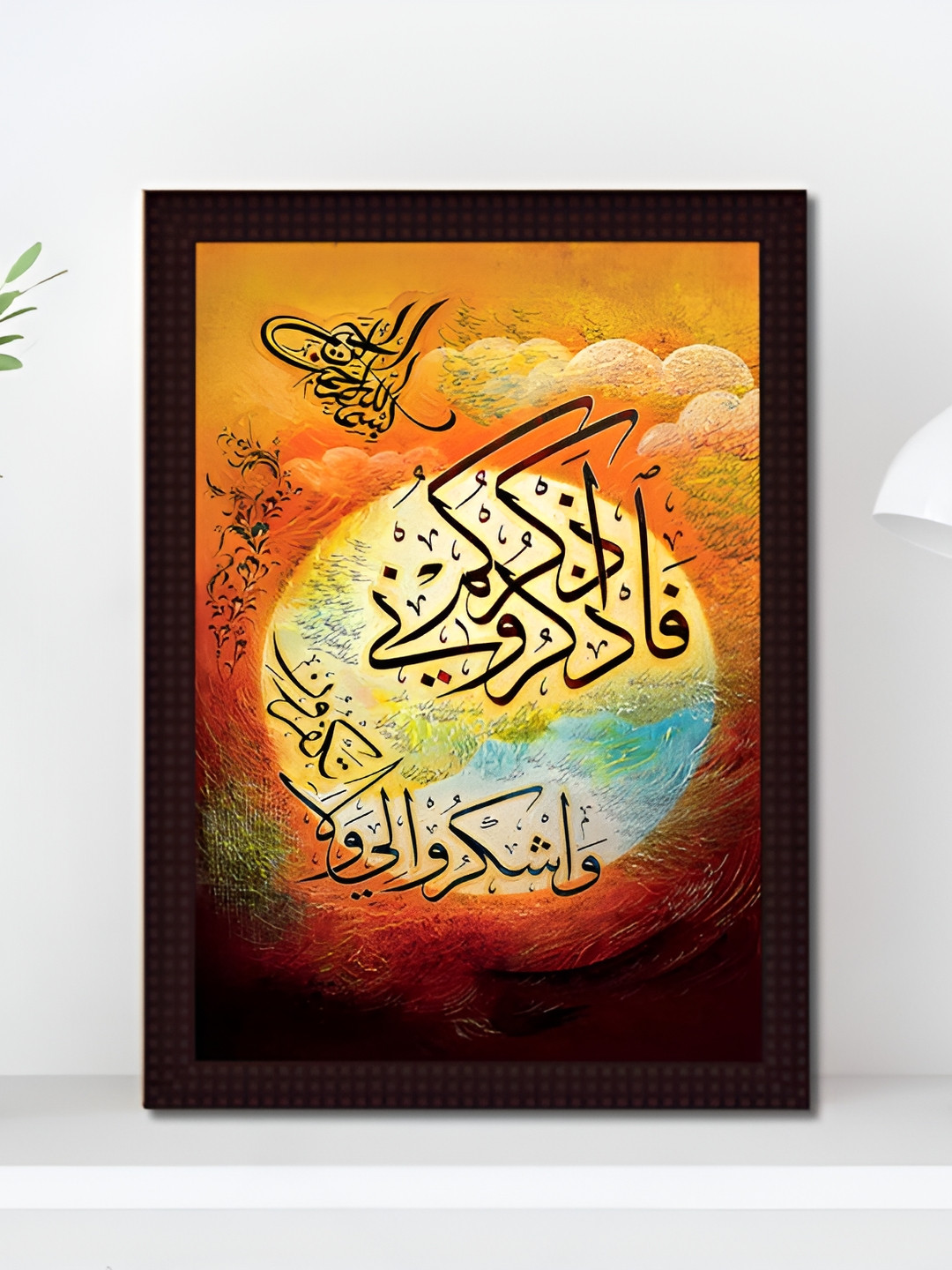 Tamatina Yellow & Orange 1 Piece Wood Alhena Religious Wall Paintings