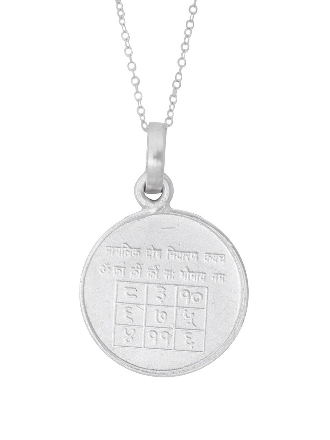 Exotic India Fine Silver Manglik Dosha Nivarana Yantra Pendant