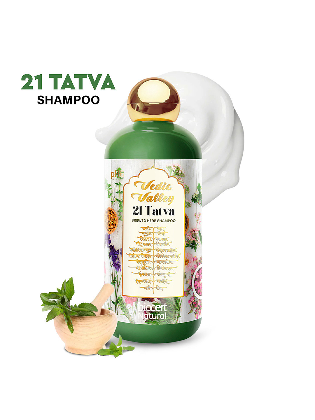 Vedic Valley Growth Boosting 21 Tatva Ayurvedic Shampoo- 300ml