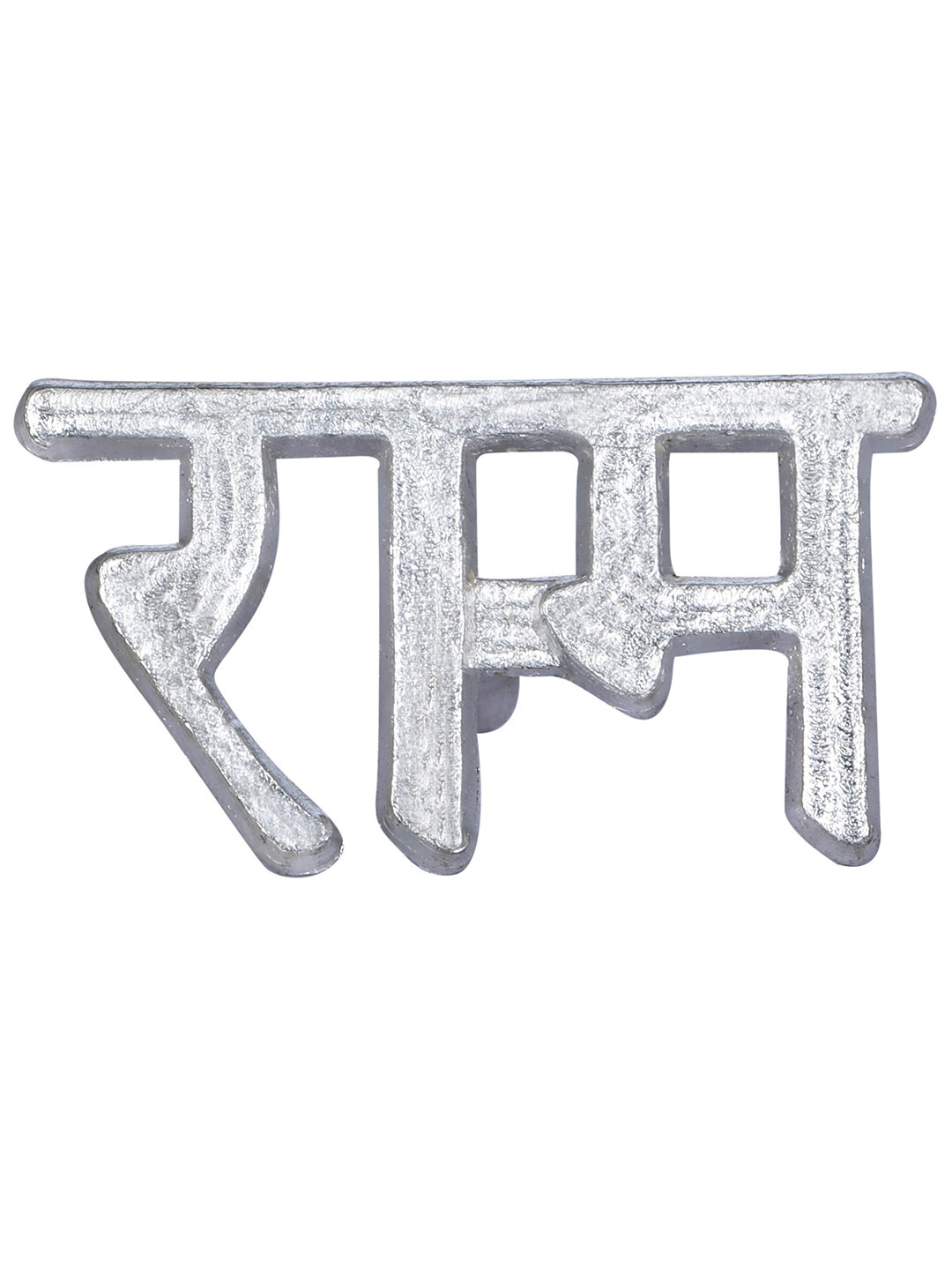 Exotic India Rama Tilak Stamp