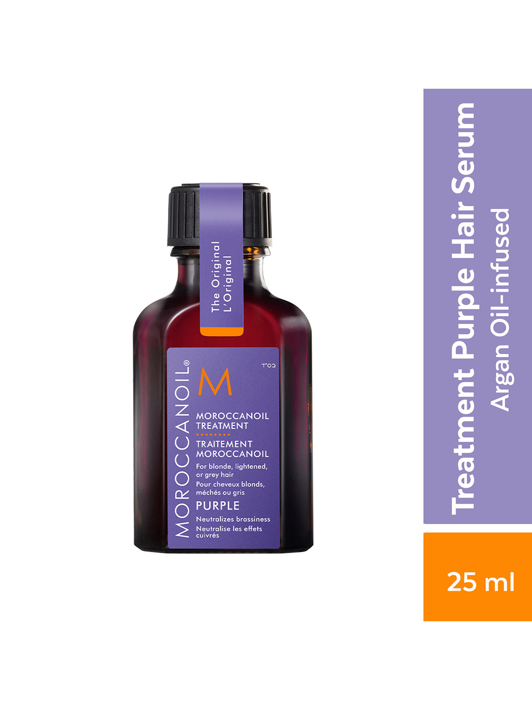 MOROCCANOIL Purple Treatment Hair Oil - 25ml