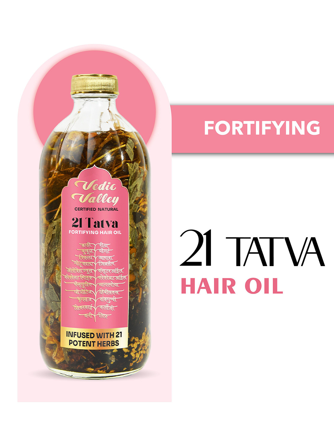 Vedic Valley21 Tatva Fortifying Hair Oil Growth & Strengthens - 800 ml
