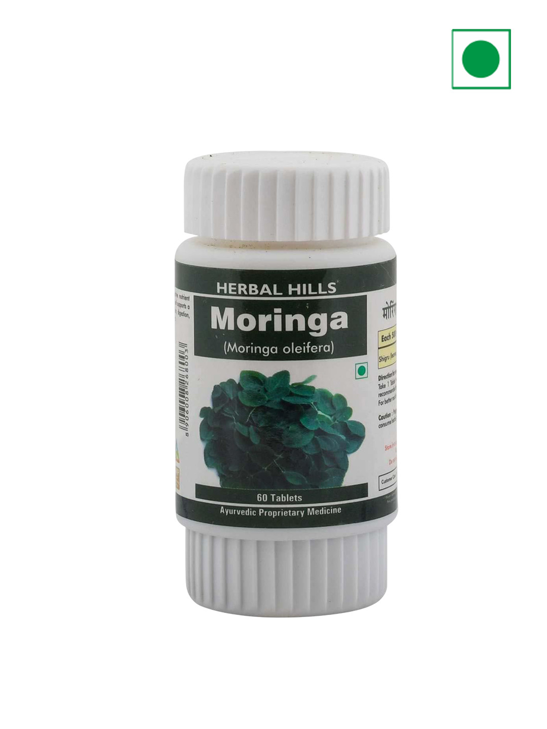 Herbal Hills Moringa Oleifera Tablets- 60 tablets