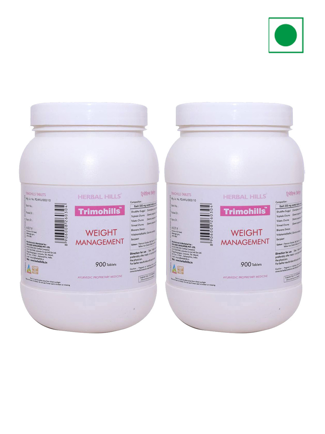 Herbal Hills Set Of 2 Trimohills Weight Management Tablet - 900 Tablets Each