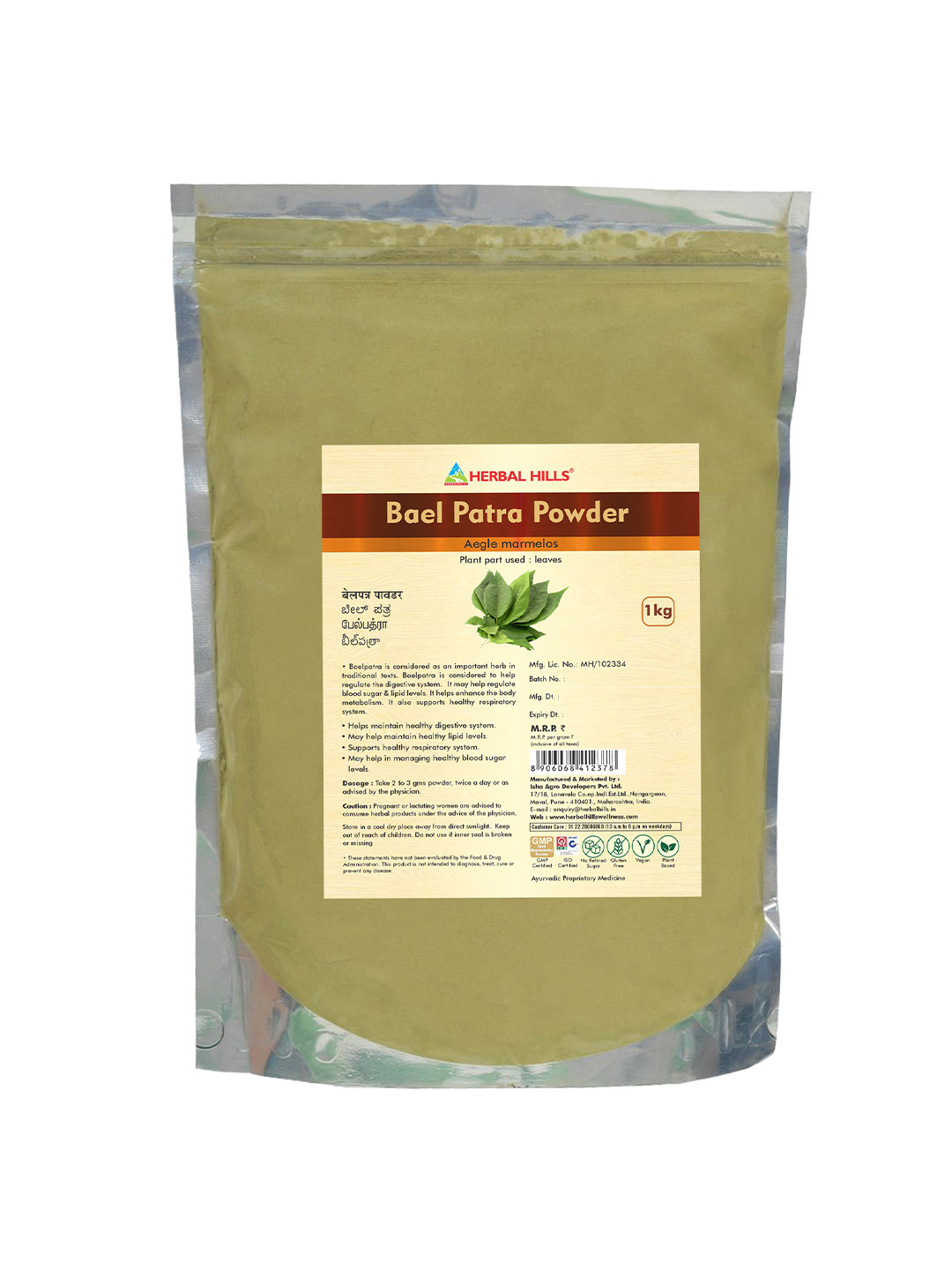 Herbal Hills Baelpatra Powder (1 kg Single Pack)