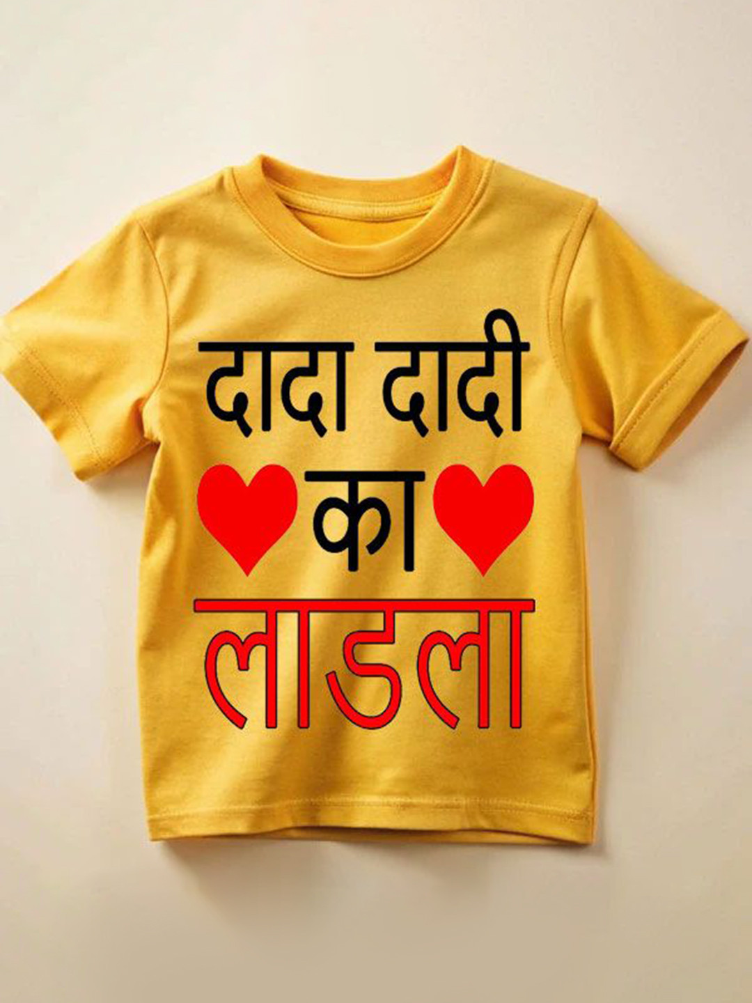 Printcomet Unisex Kids Typography Printed Round Neck T-shirt