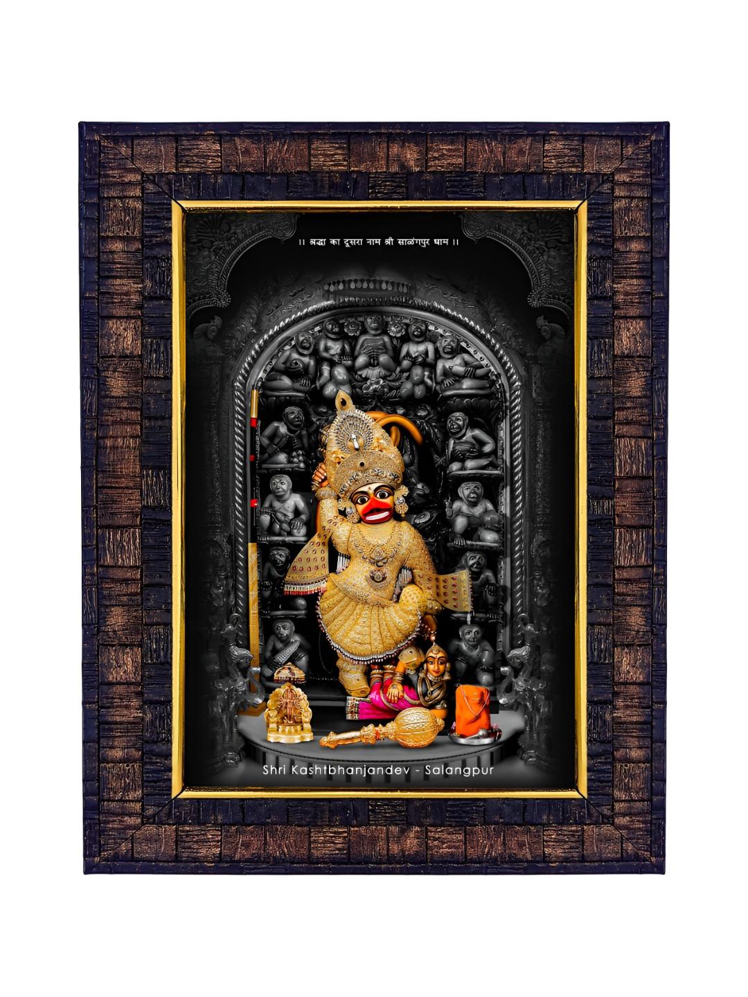 Hawai Brown & Gold-Toned Shree Kashtabhanjan Dev Hanumanji Wooden Wall Photo Frame