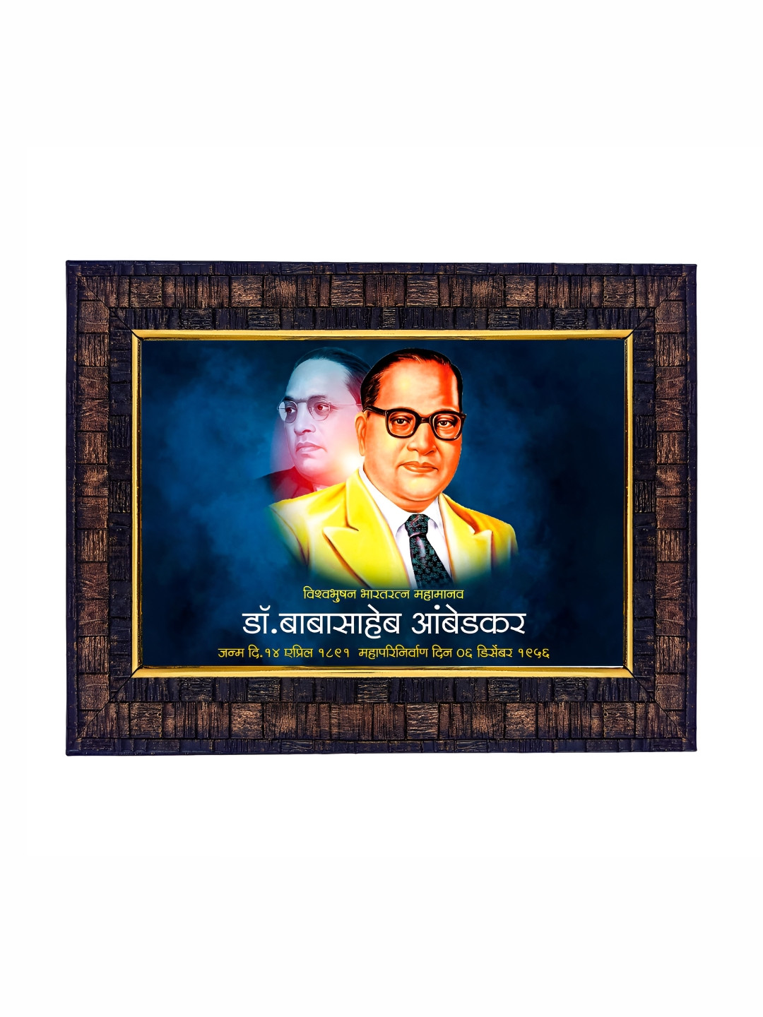 Hawai Blue and Yellow Bhimrao Ramji Ambedkar Wooden Wall Photo Frame
