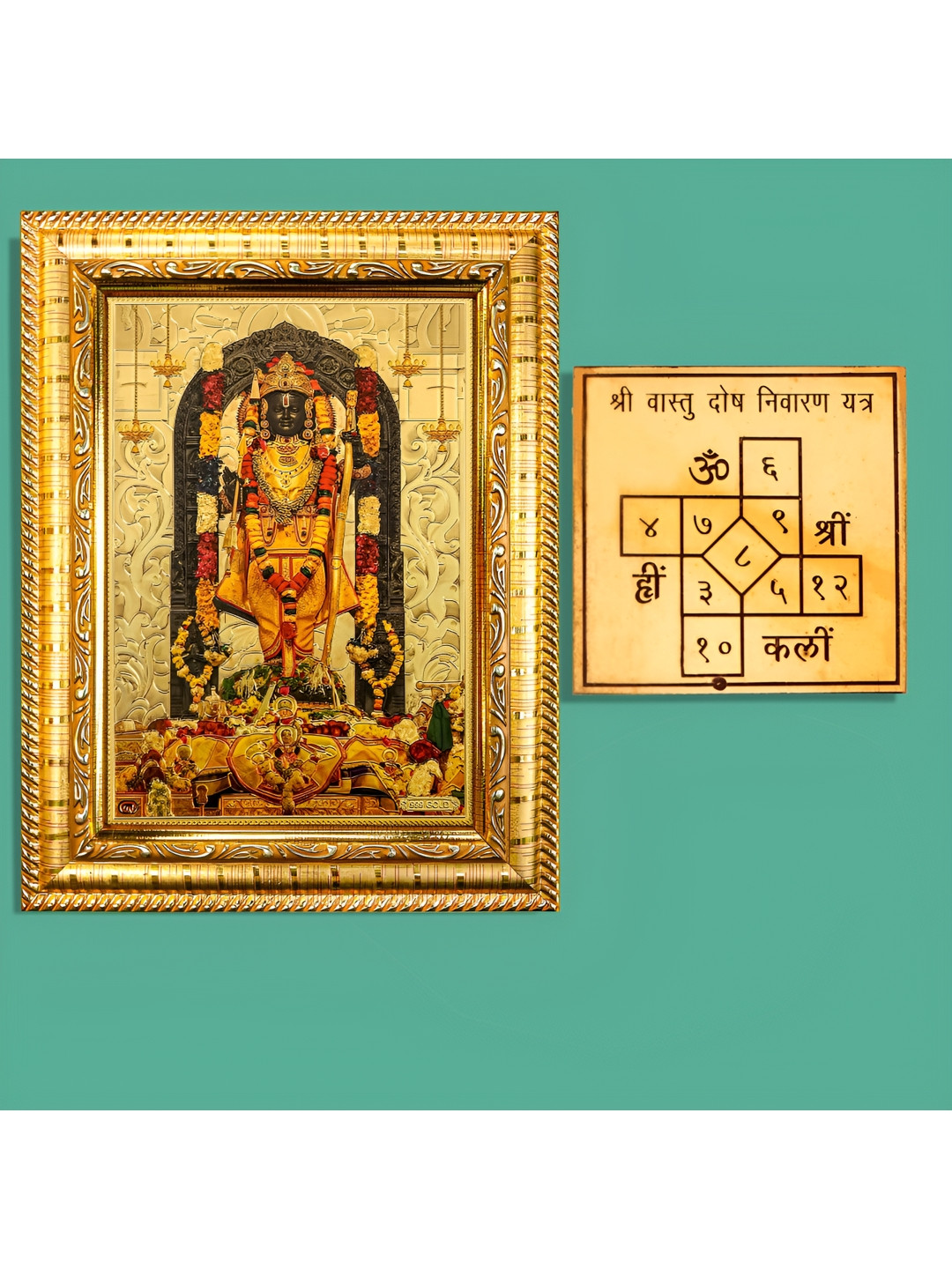 Hawai Gold Toned Ayodhya Bhagwan Ram Photo Frame With Ashtadhatu Vastu Dosh Nivaran Yantra