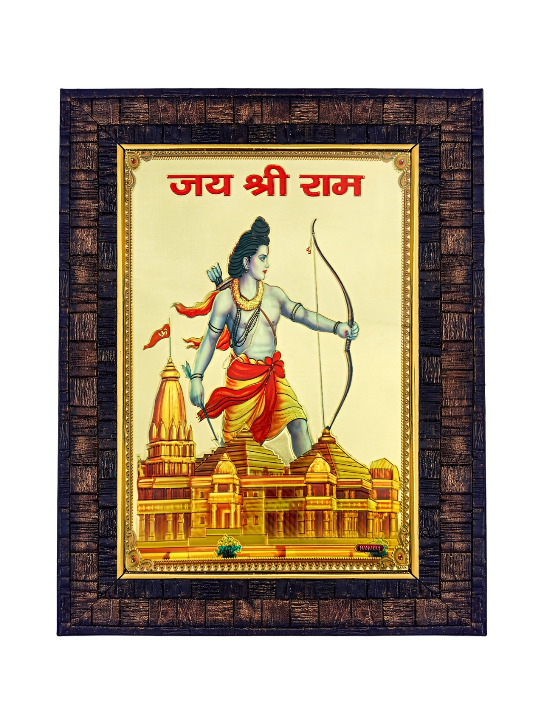 Hawai Gold-Toned & Red Lord Rama Wooden Wall Photo Frame