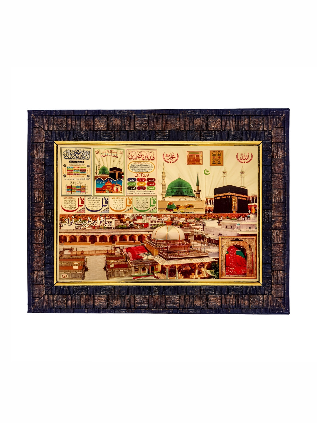 Hawai Gold-Toned & Red Lord Mecca Madina Wooden Wall Photo Frame
