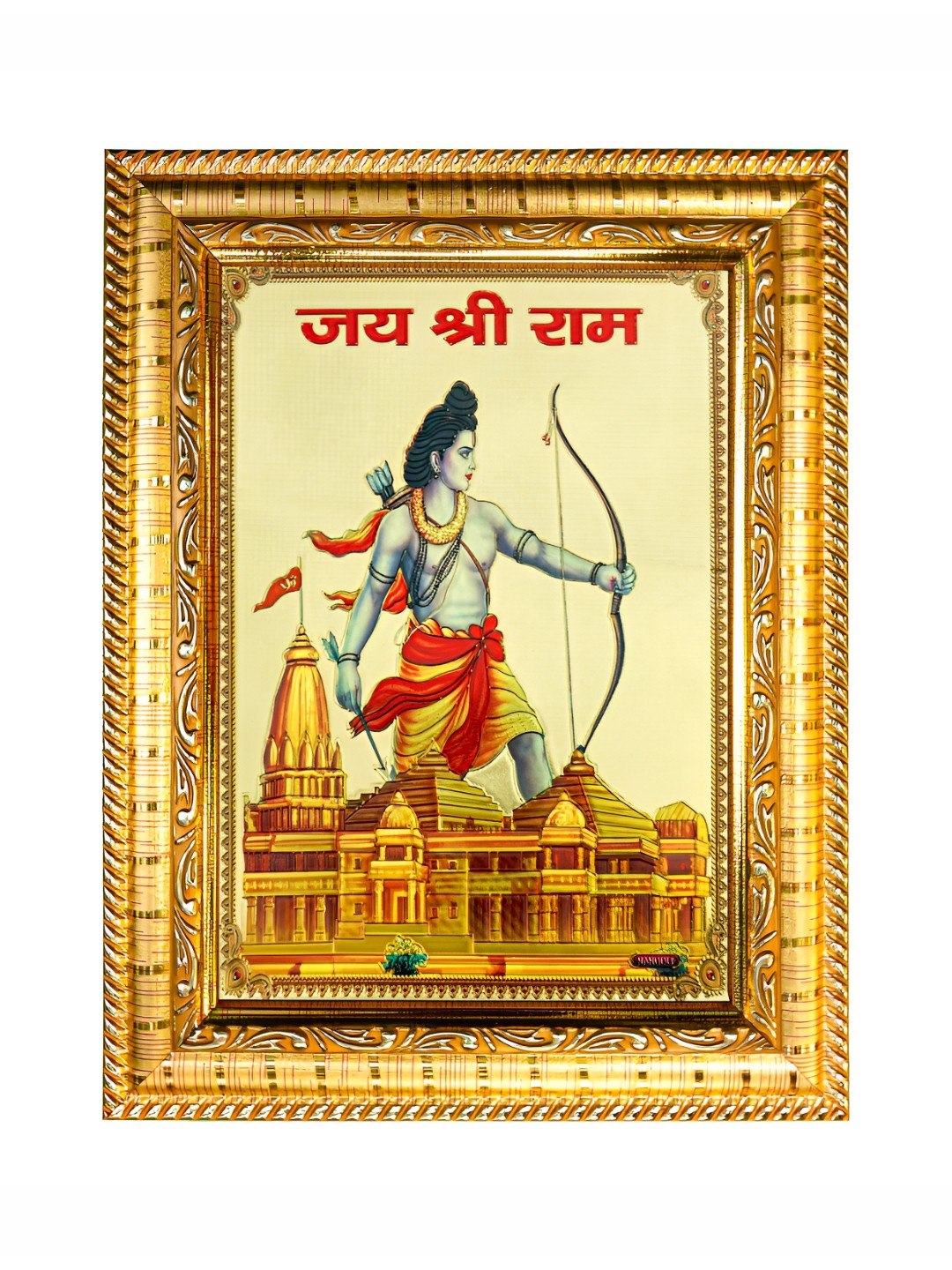 Hawai Gold-Toned Shree Ram Quoted With Ram Mandir Foil Printed Photo Frame