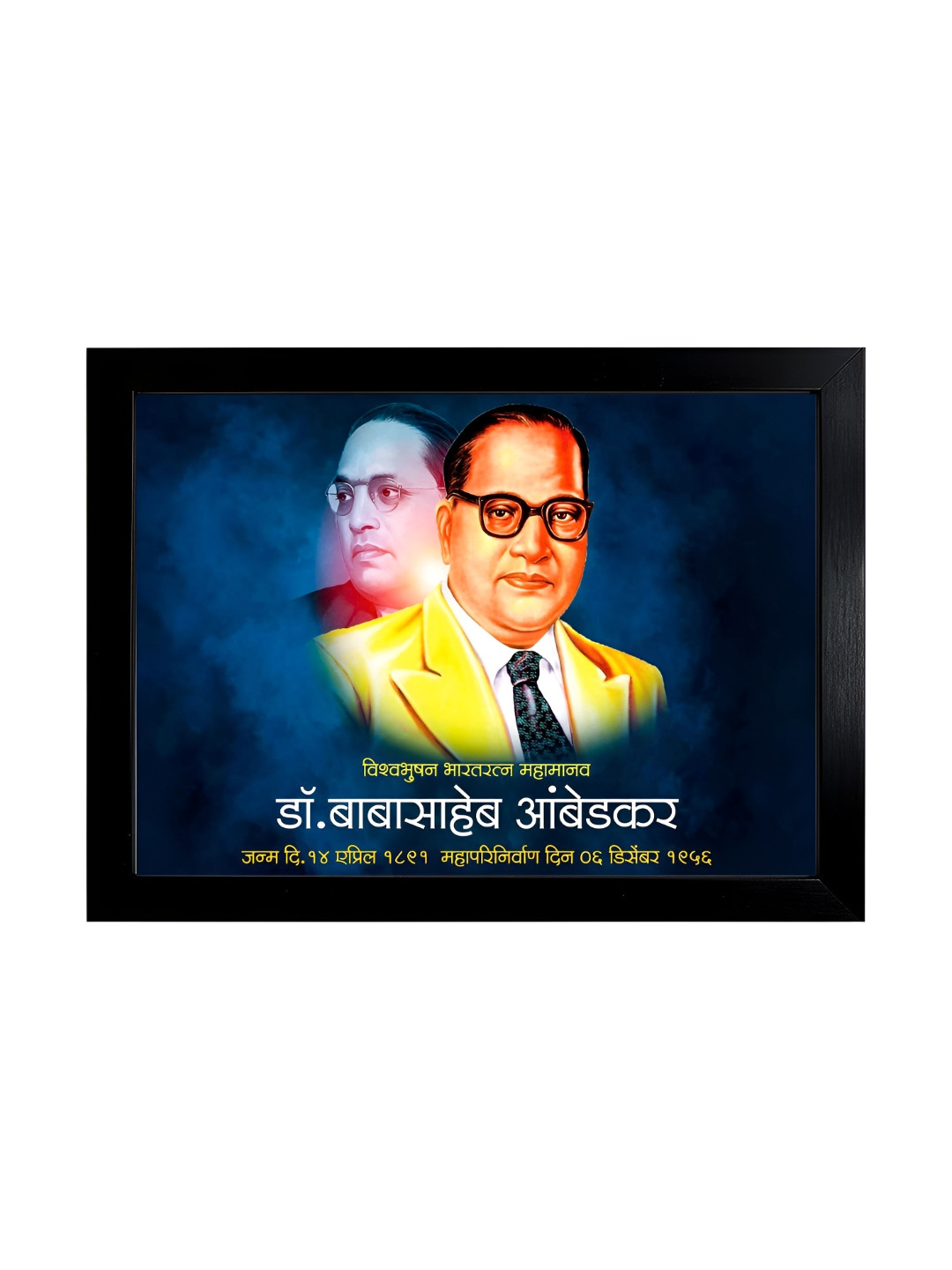 Hawai Gold Toned & Blue Bhimrao Ramji Ambedkar Wooden Photo Frame