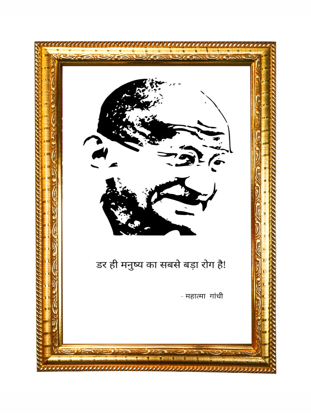 Hawai Gold Toned & White Mohandas Karamchand Gandhi Wooden Photo Frame