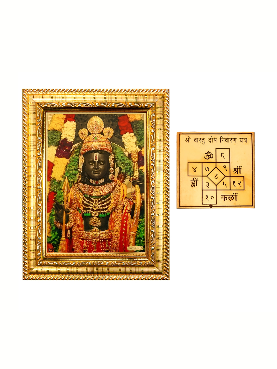 Hawai Gold Toned Ayodhya Bhagwan Ram Wooden Photo Frame With Yantra