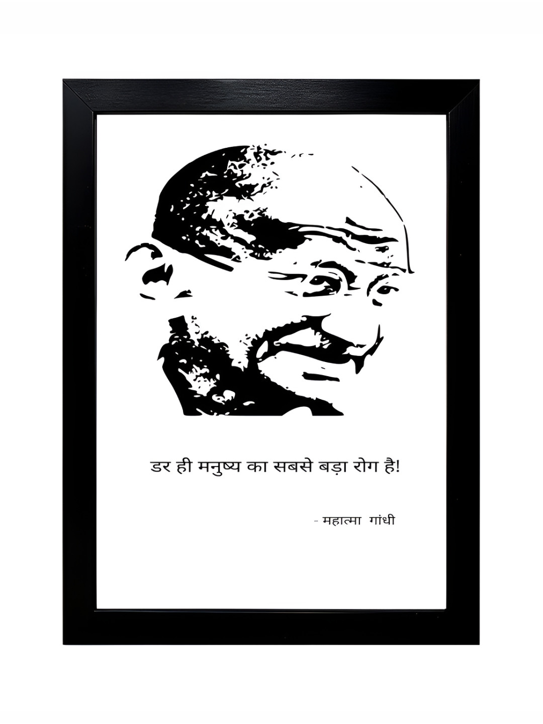 Hawai White and Black Mohandas Karamchand Gandhi Wooden Mala Photo Frame