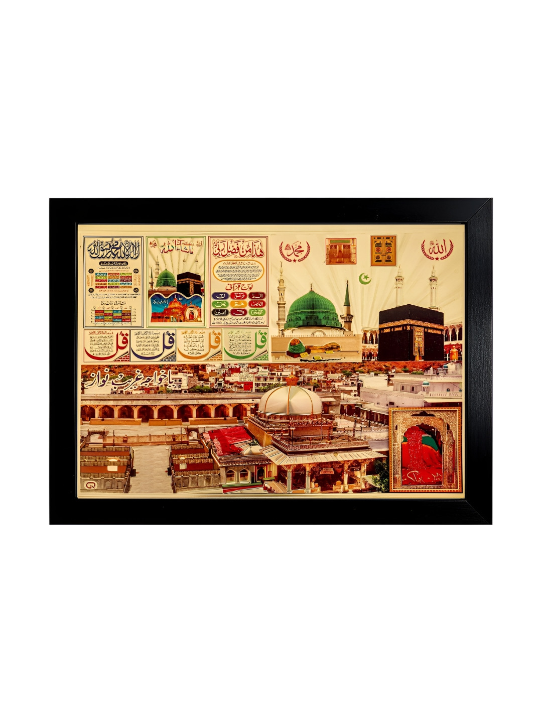 Hawai Gold-Toned & Red Mecca Madina Wooden Wall Photo Frame