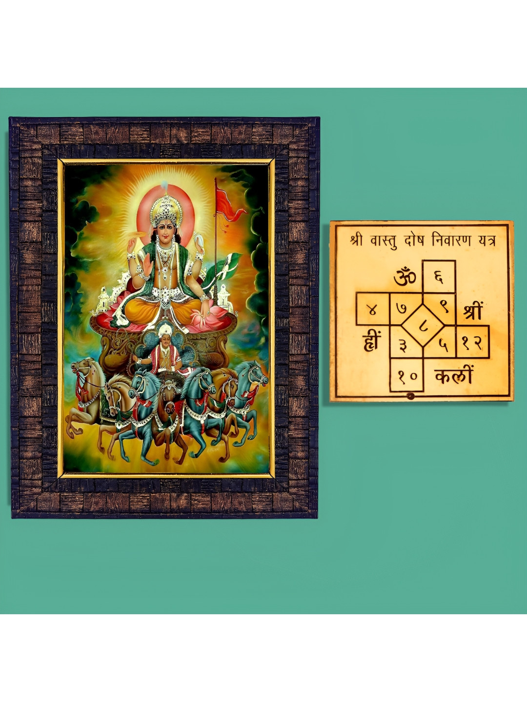 Hawai Brown and Yellow Lord Surya Wooden Wall Photo Frame with Yantra