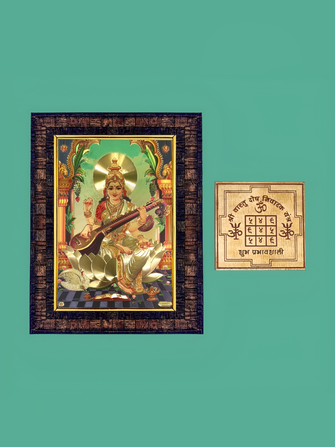 Hawai Brown & Gold Toned Maa Saraswati  Wooden Photo Frames
