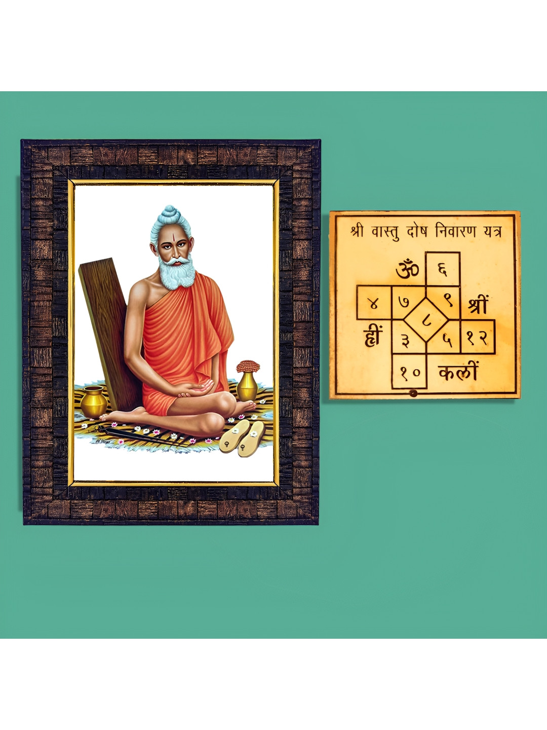 Hawai Black Lokenath Baba Photo Frame With Vashtu Dosh Nivaran Yantra