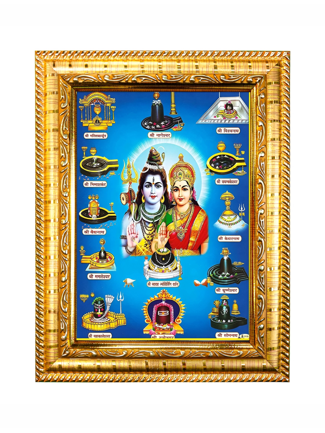 Hawai Gold Toned Lord Shiva Mata Parvati 12 Jyotirlinga Wooden Wall Photo Frame