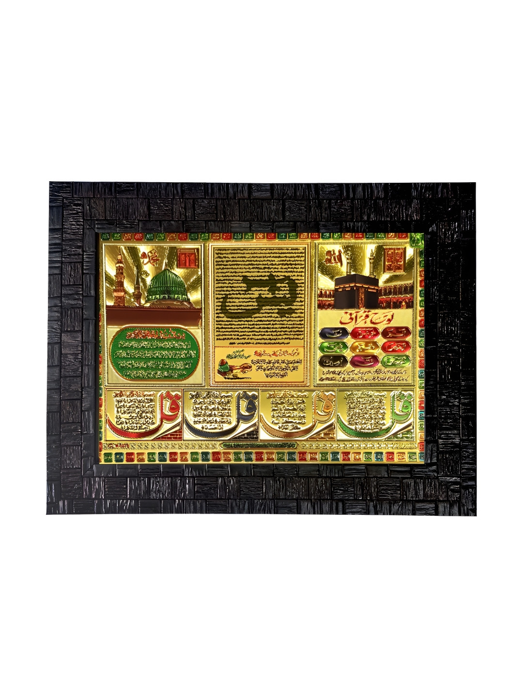 Hawai Green Muslim Islamic Urdu Quotes Mosque Gold Plated Wall hanging Wooden Photo Frame