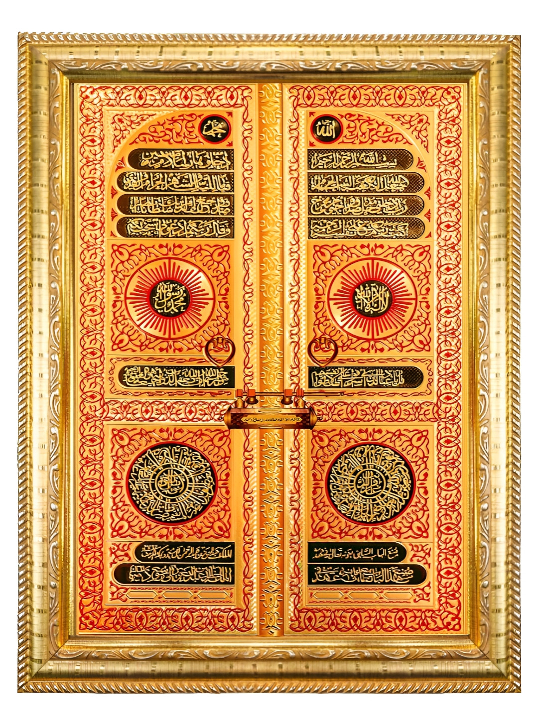 Hawai Gold-Toned Khwaja Ajmer Sharif Kaaba Gate Wooden Photo Frame