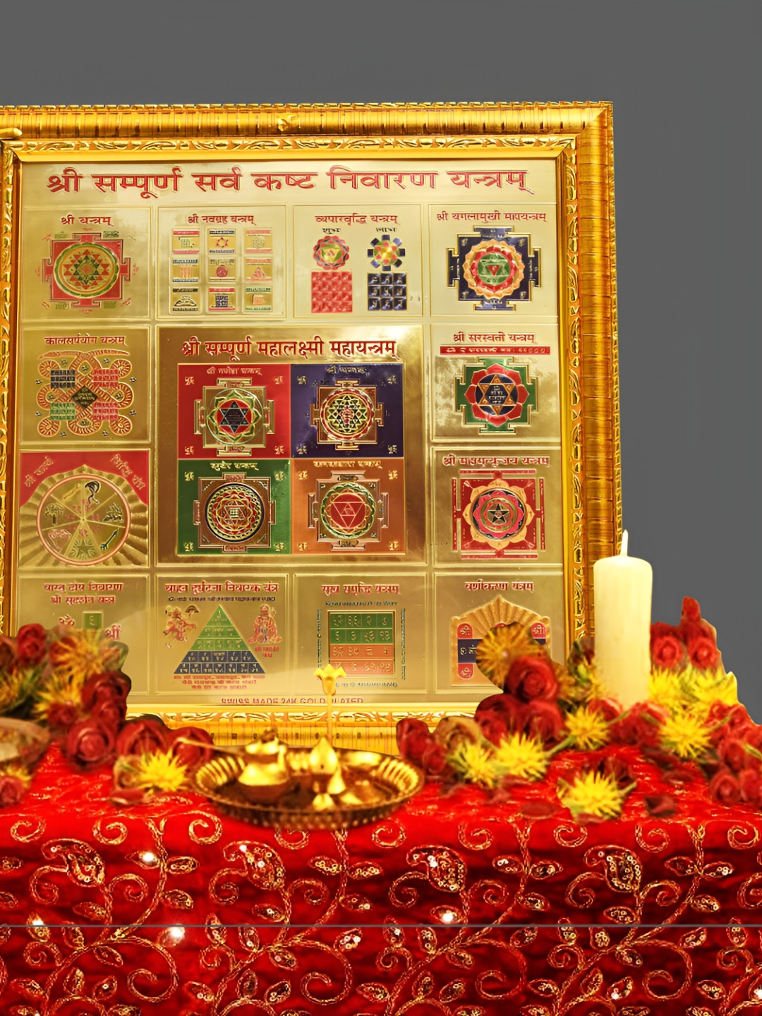 Hawai Gold-Toned & Red Shree Sampoorna Sarv Kasht Nivaran Yantra Wooden Wall Photo Frame