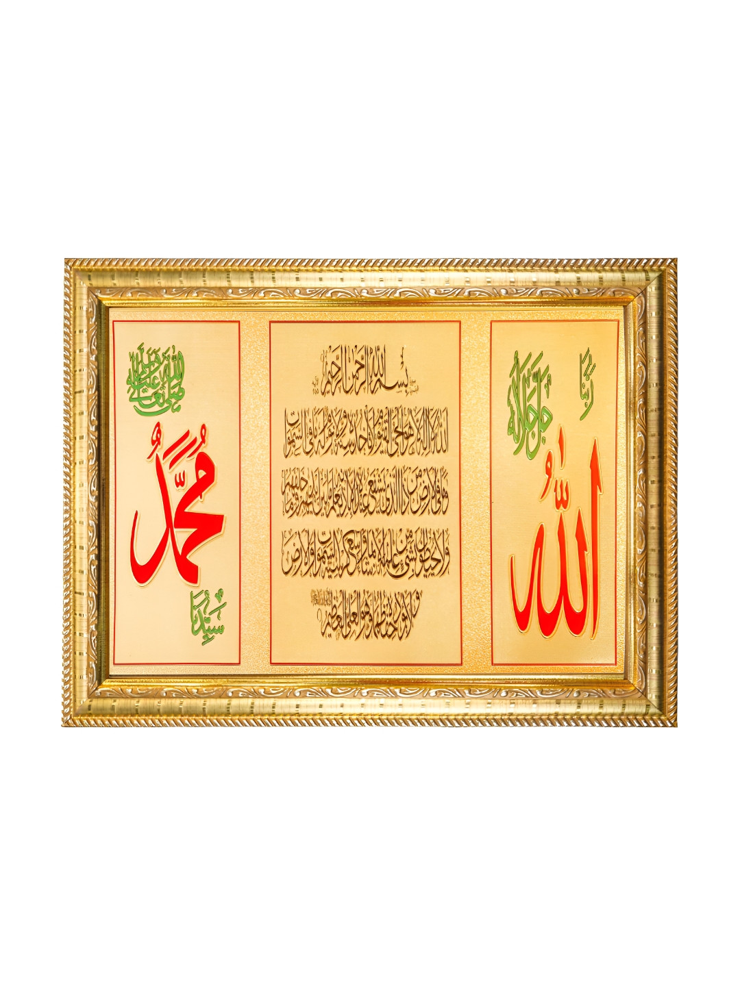 Hawai Gold-Toned and Red  Islamic Quotes Kalma Muslim Wooden Wall Photo Frame