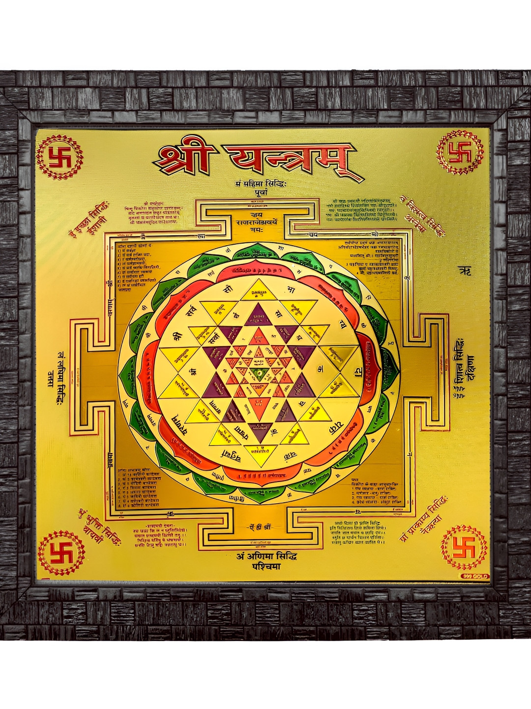 Hawai Gold-Toned & Black Religious Shree Laxmi Yantra Wooden Photo Frame