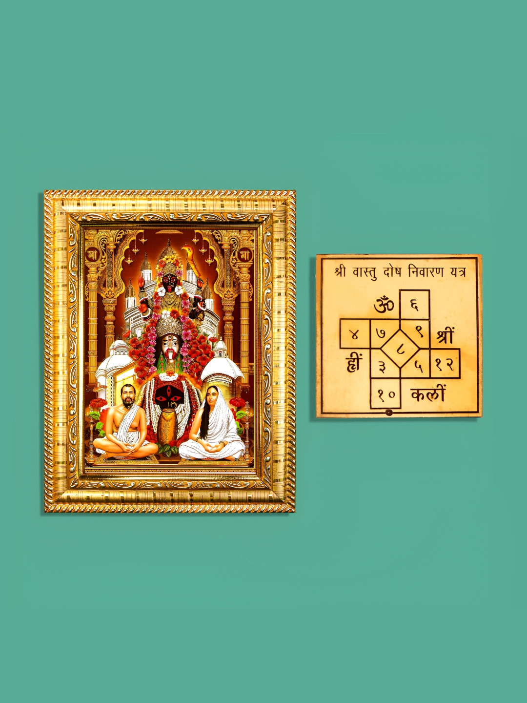 Hawai Gold-Toned and Red Maa Tara Wooden Wall Photo Frame with Yantra