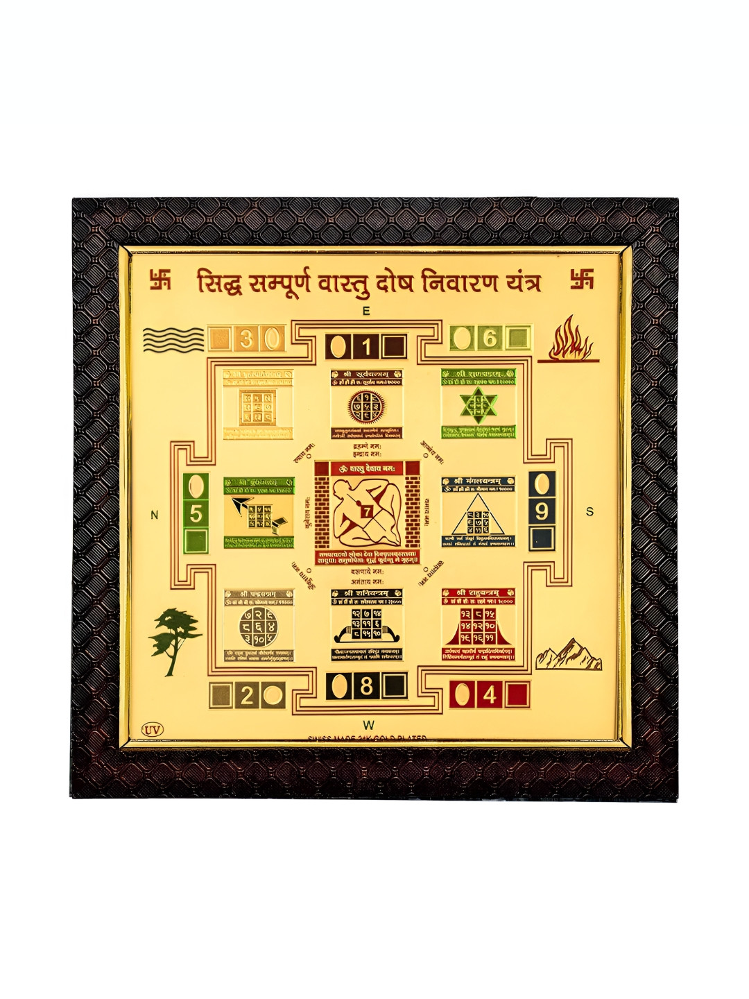 Hawai 24k Gold Plated Siddh Sampoorna Vastu Dosh Nivaran Yantra Wooden Wall Photo Frame