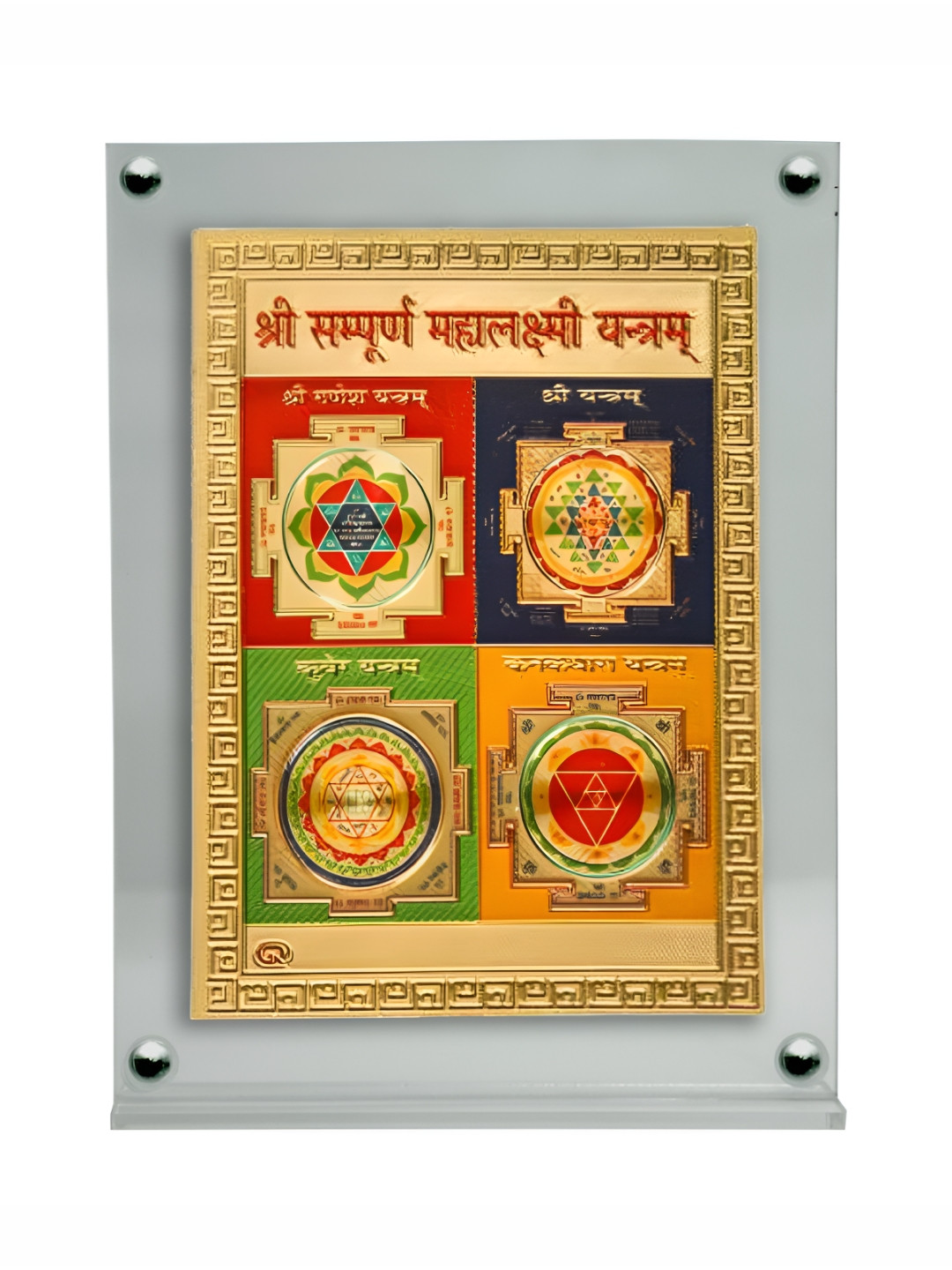 Hawai Gold-Toned Shree Sampoorna Mahalaxmi Yantra Acrylic Photo Frames
