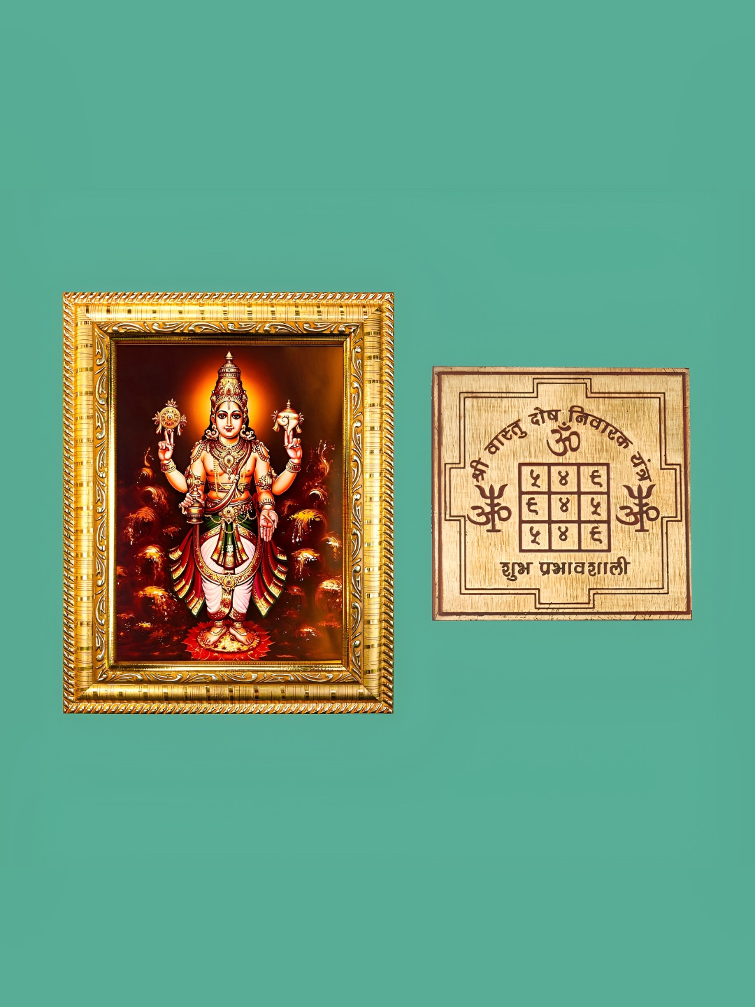 Hawai Gold-Toned Lord Dhanvantri Wooden Wall Photo Frame with Yantra