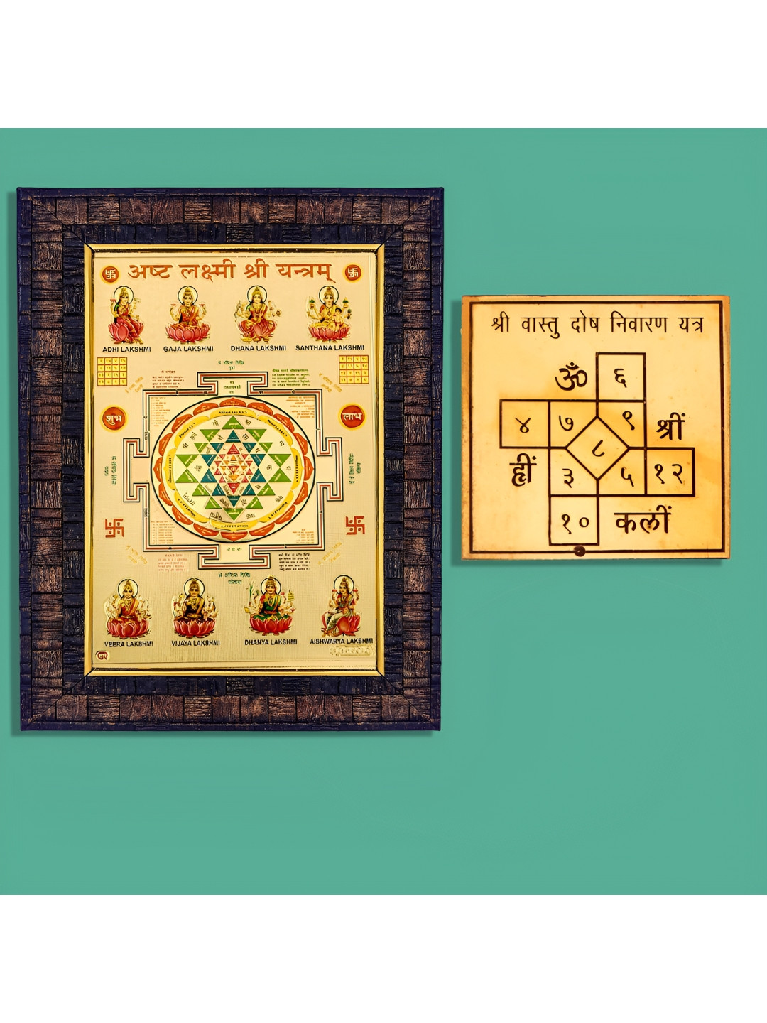Hawai Yellow Ashta Lakshmi Shree Yantra With Vashtu Dosh Nivaran Yantra Wooden Photo Frame