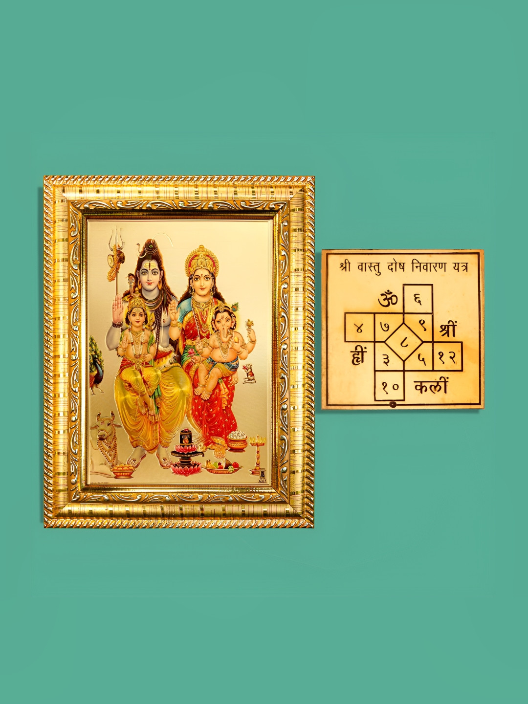 Hawai Gold Toned Lord Shiva Shiv Parivar Wooden Photo Frame With Yantra