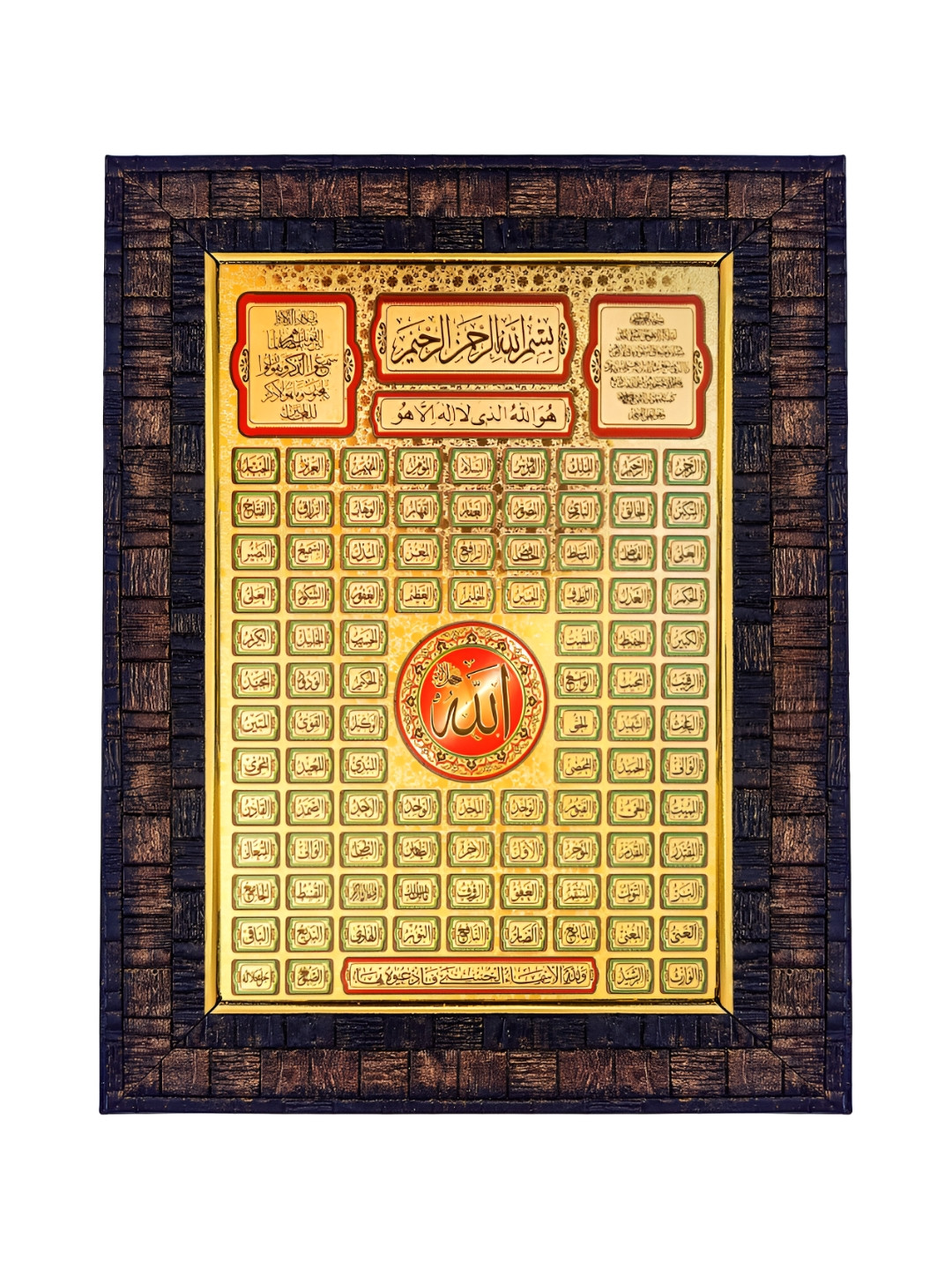 Hawai Black & Gold Toned Self Design 99 Names of Allah Wooden Wall Photo Frame