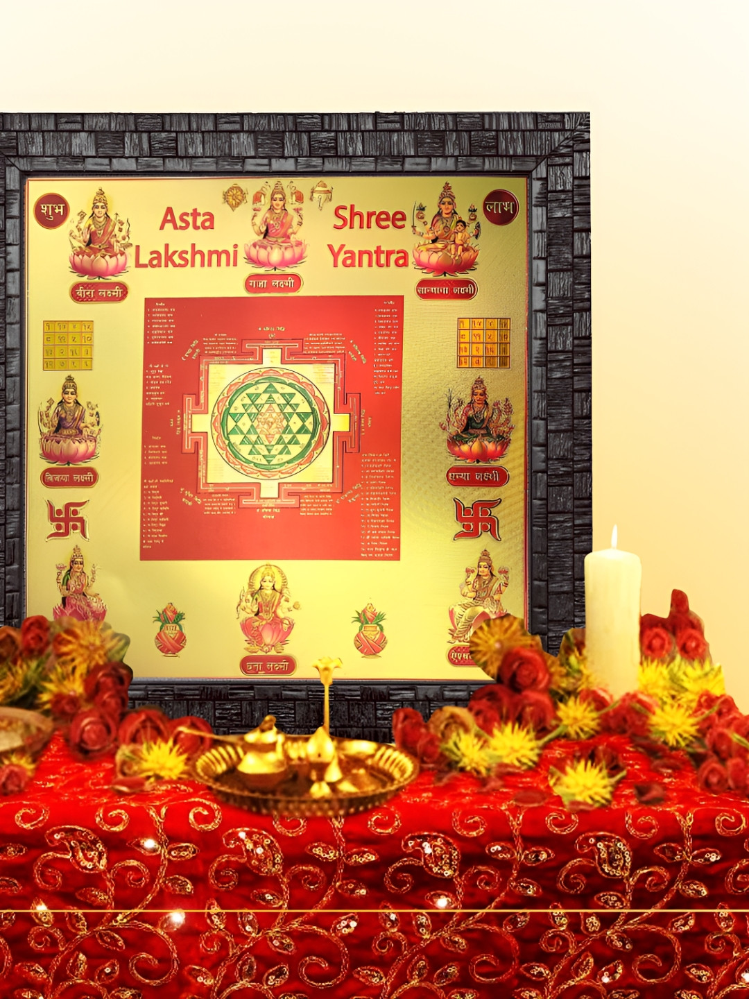 Hawai 24k Gold Plated Ashta Laxmi Shree Yantra Wooden Photo Frame