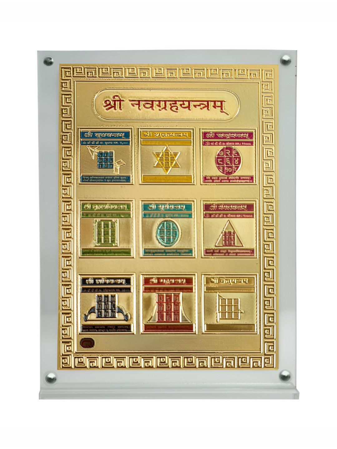 Hawai Gold-Toned Shree Nava Graha Yantra Acrylic Wall Photo Frame