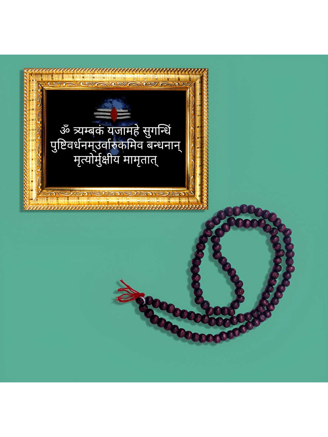 Hawai Black Lord Shiva Maha Mrityunjaya Mantra Wooden Wall Photo Frame with Mala