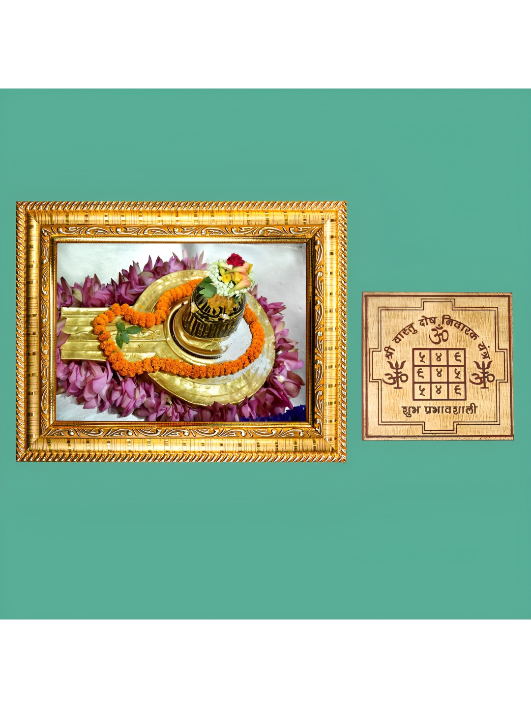 Hawai Gold Toned Lord Shiva Kasi Vishwanath Jyotirlinga Photo Frame & Dosh Nivaran Yantra