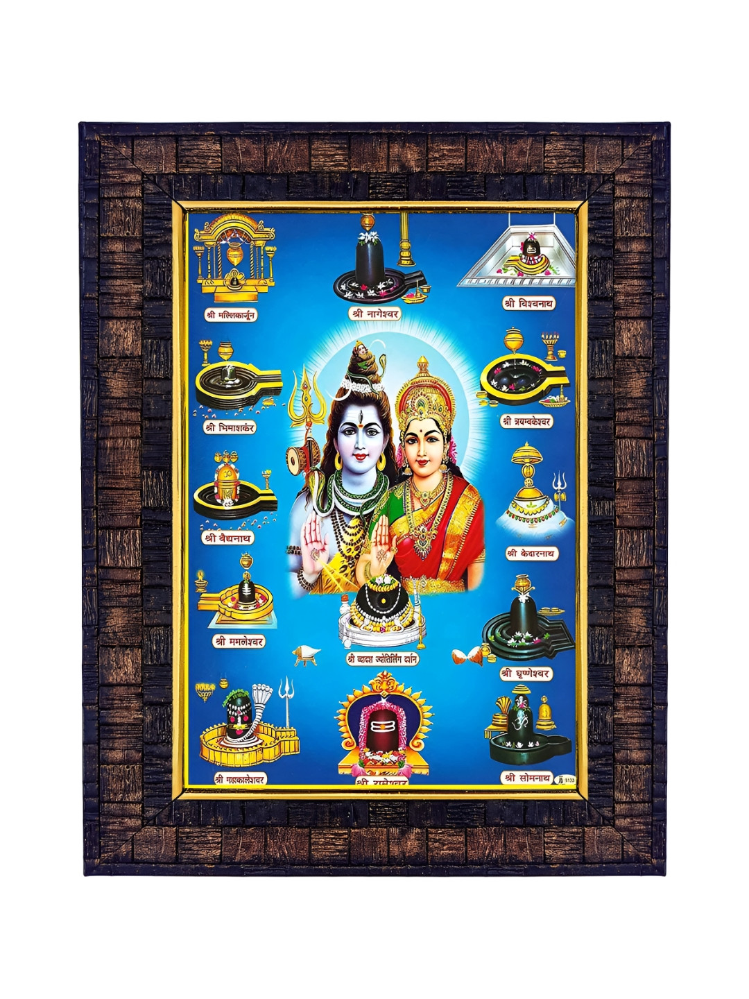 Hawai Blue & Red Lord Shivaparavati Acrylic Table Photo Frame