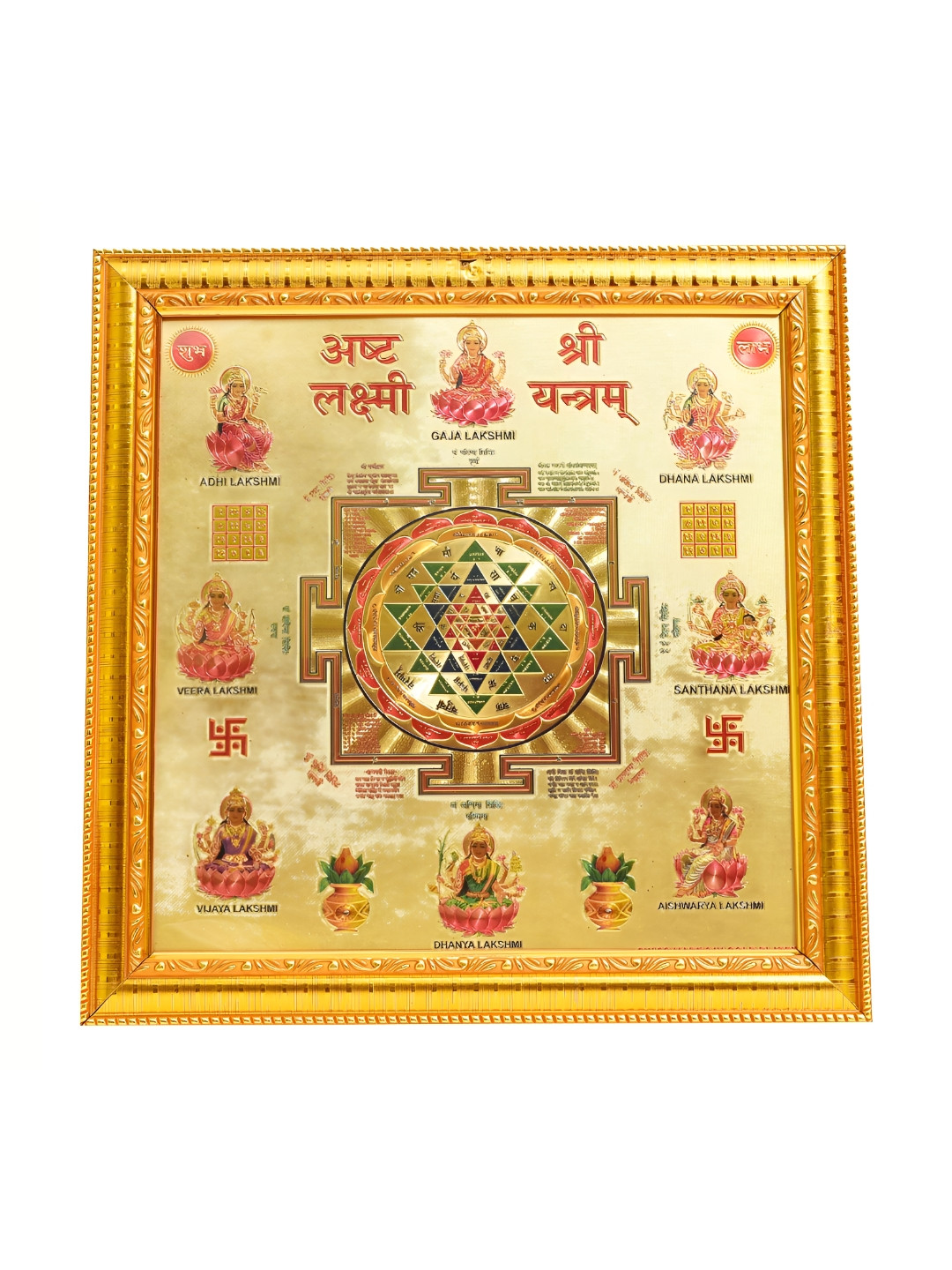 Hawai Gold-Toned & Red Ashta Laxmi Shree Yantra Wooden Photo Frame