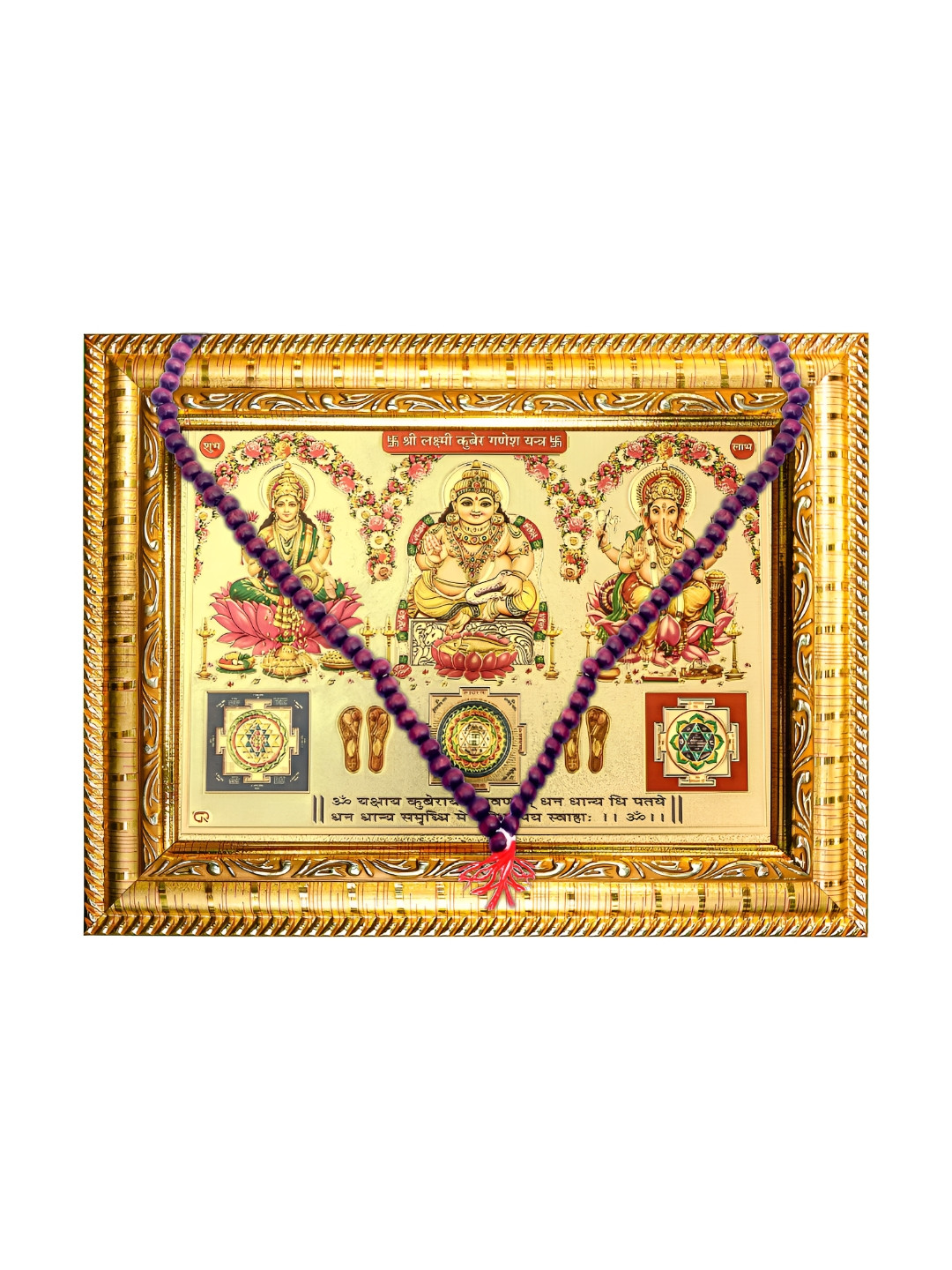 Hawai Gold-Toned & Brown Shree Laxmi Kuber Ganesh Yantra Wooden Wall Photo Frame