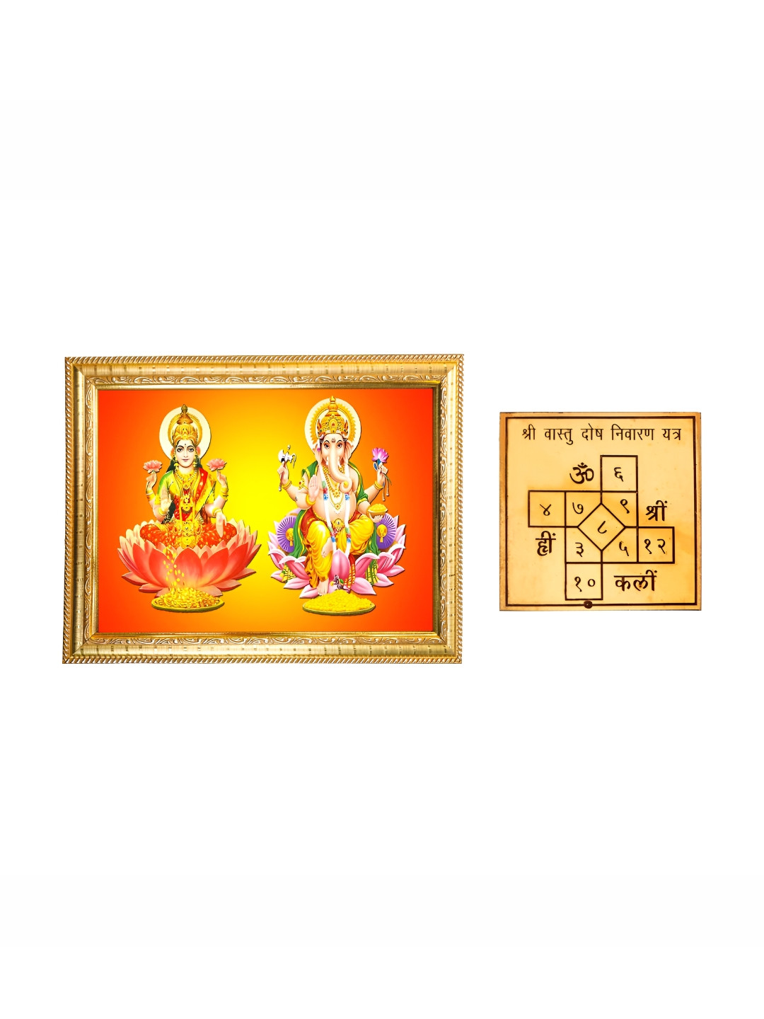 Hawai Gold Toned Ganesh Lakshmi Photo frame with Ashtadhatu Vastu Dosh Nivaran Yantra