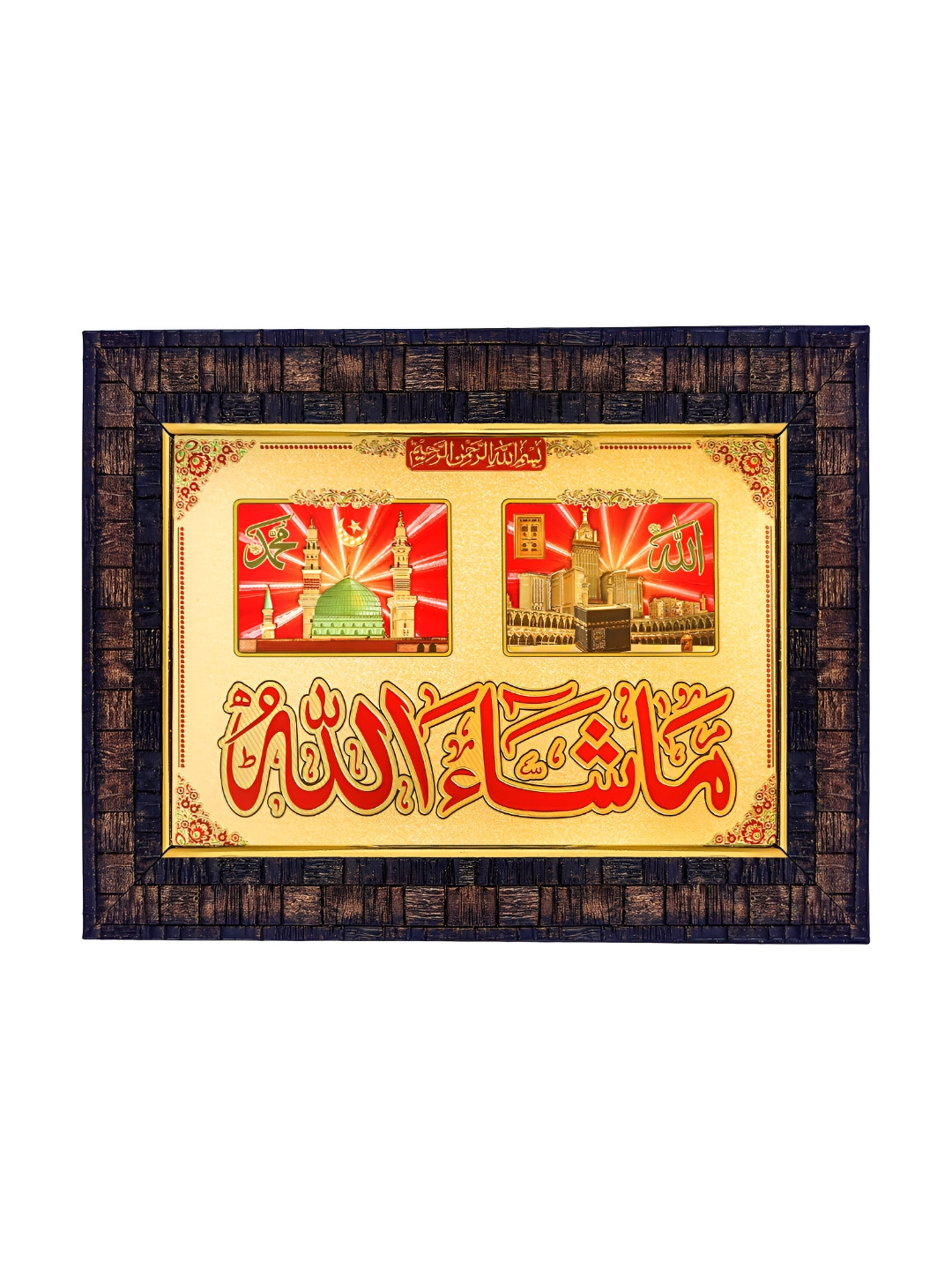 Hawai Gold-Toned & Red Islamic Kalma Wooden Wall Photo Frame