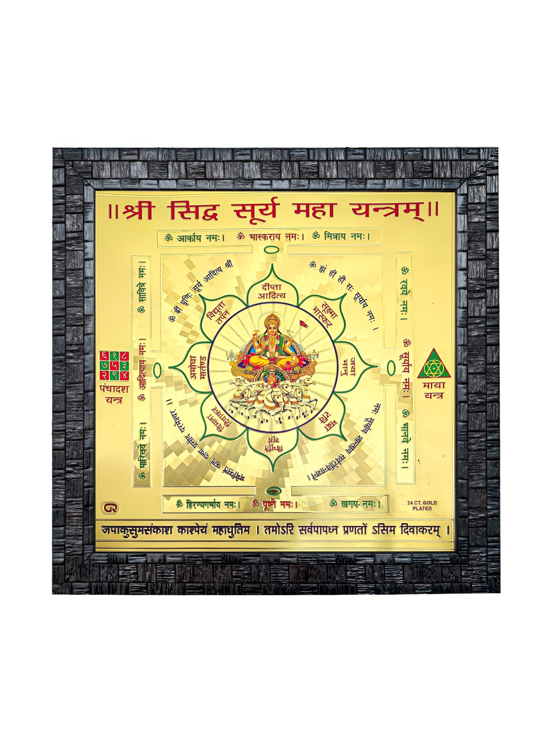 Hawai Gold Plated Wood Wall Square Photographs Wall Art -10.5 x 10.5 In