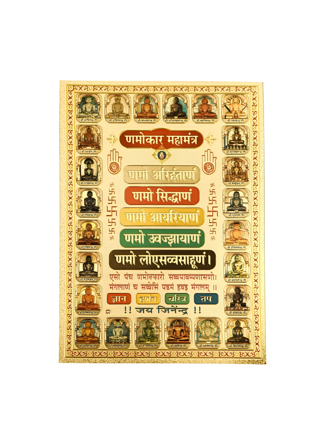 Hawai Gold-Toned 1 Piece Paper Wall Fashion