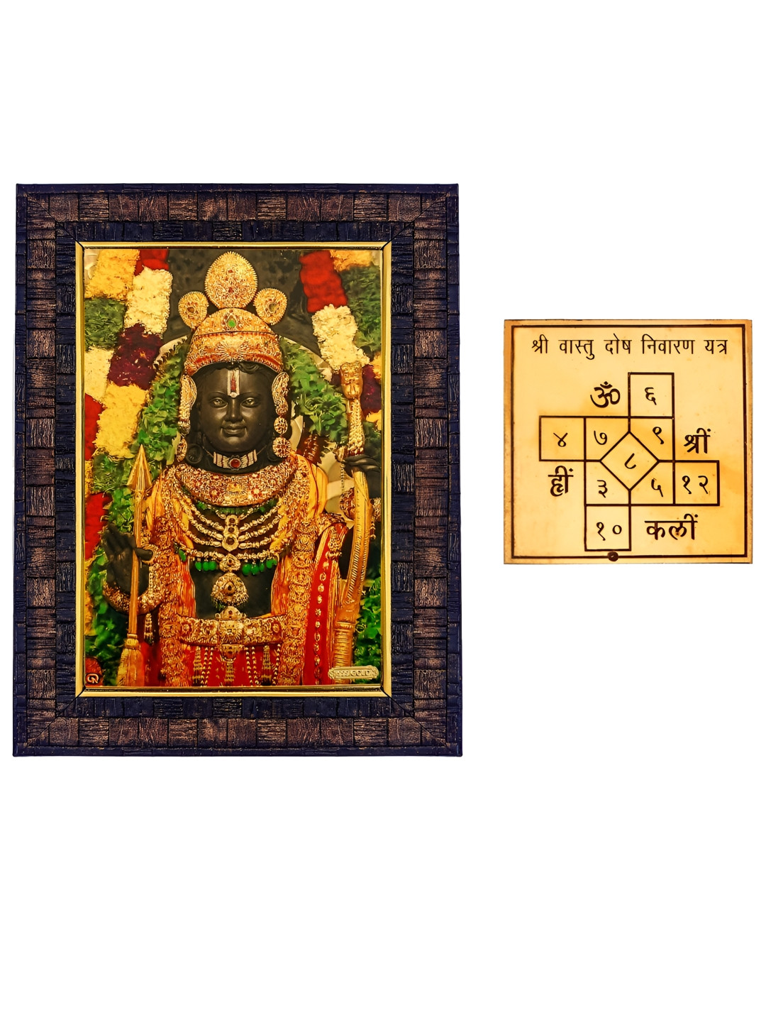 Hawai Ayodhya Bhagwan Ram Wood Wall Rectangle Paintings Wall Art - 6.5 x 8.5In