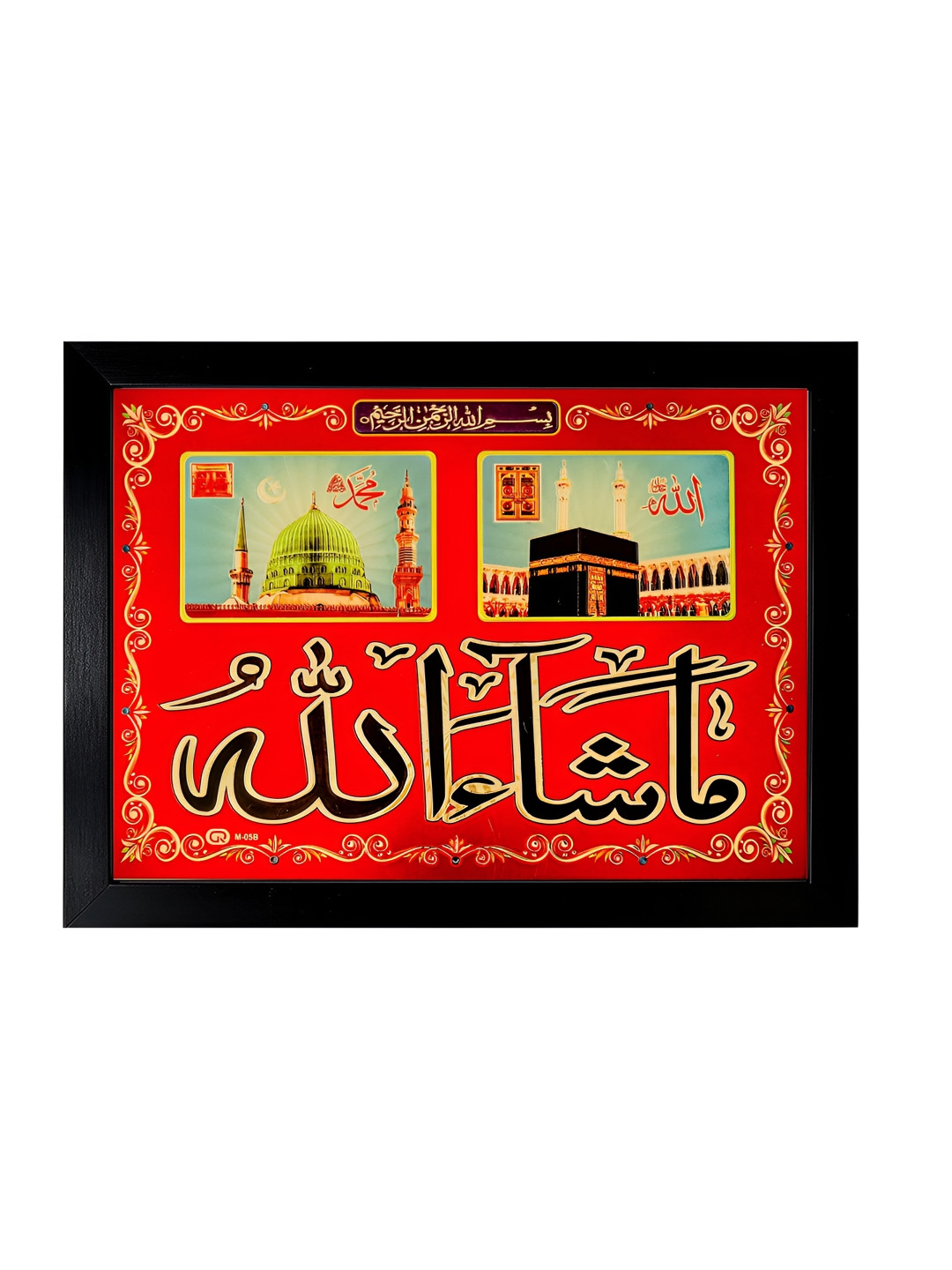 Hawai Islamic Multi Wood Wall Living Room Rectangle Potrait Photographs Wall Art